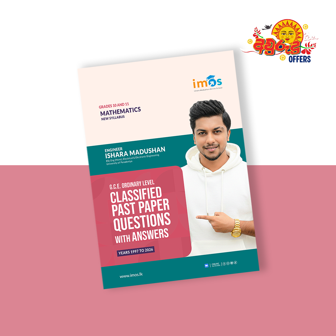 Grade 10 And 11 | Classified Past Paper Book | English Medium