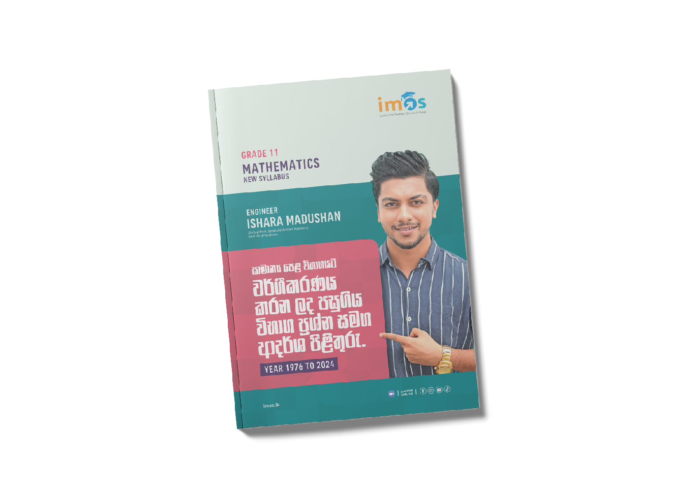 Grade 11 Classified Book