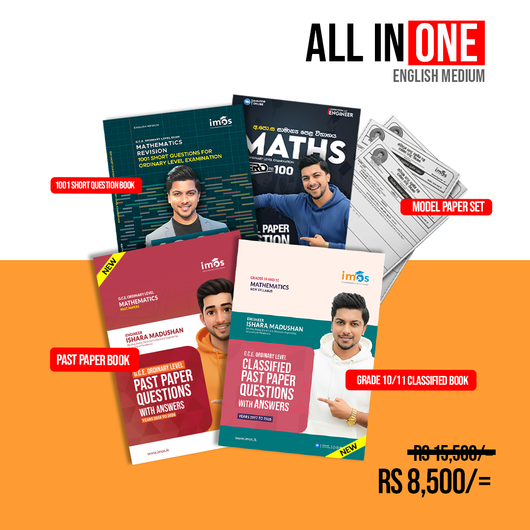 All In One | Grade 11 | English Medium