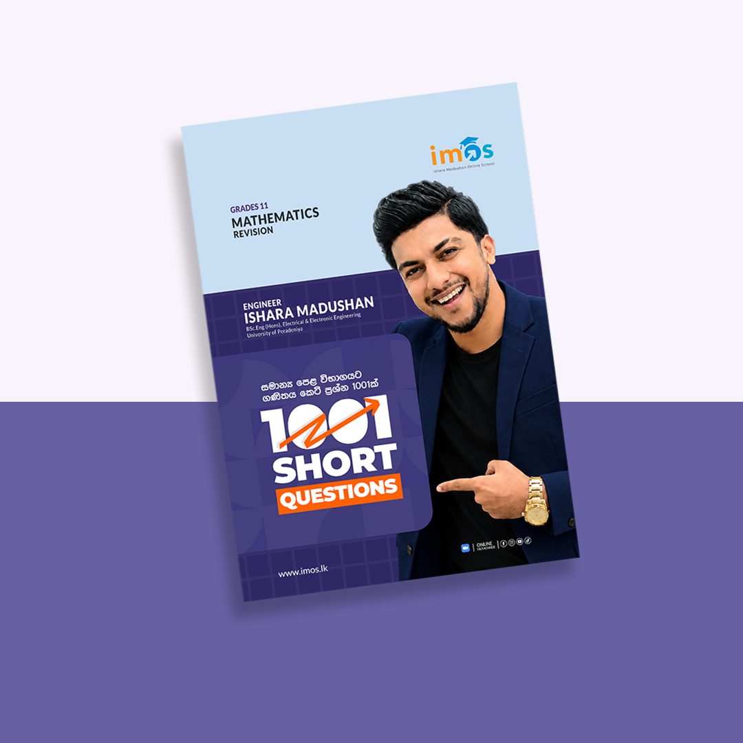 කෙටි ප්‍රශ්න 1001 පොත - සිංහල මාධ්‍ය