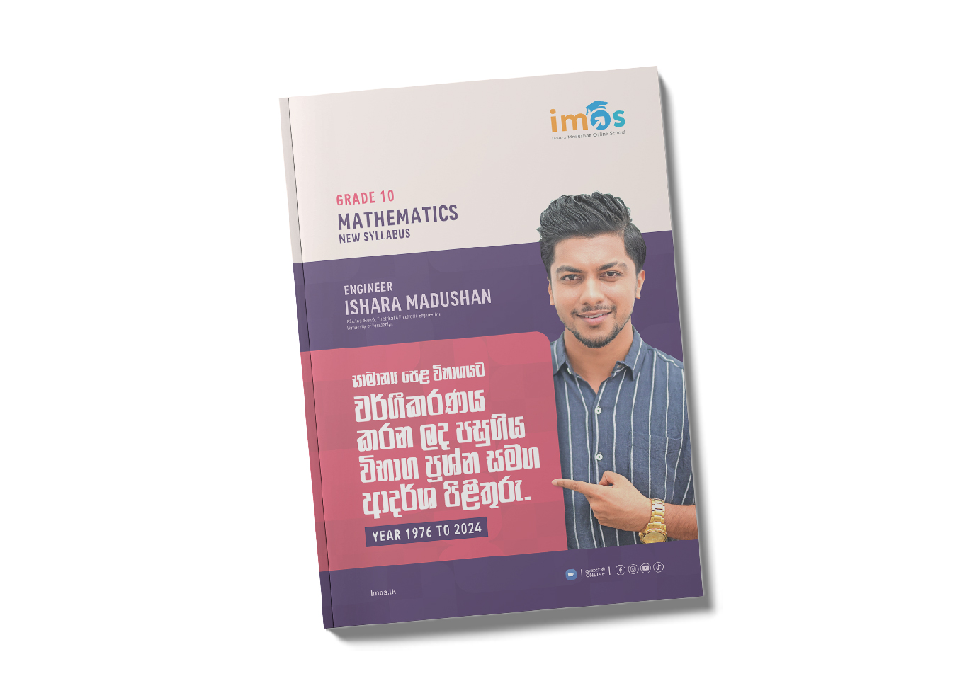 Grade 10 Classified Book