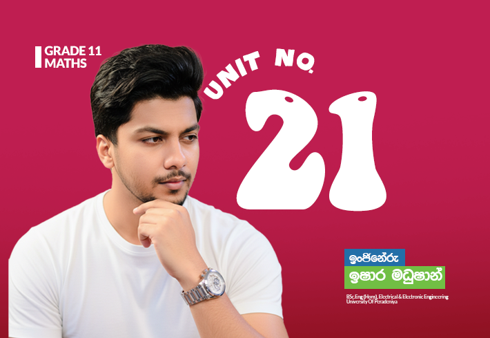 Grade 11 | Unit 21 | වෘත්ත චතුරස්‍ර