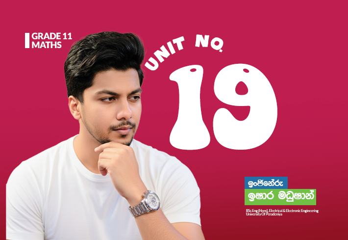 Grade 11 | Unit 19| න්‍යාස